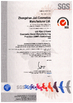 Chiny Zhongshan Jiali Cosmetics Manufacturer Ltd Certyfikaty